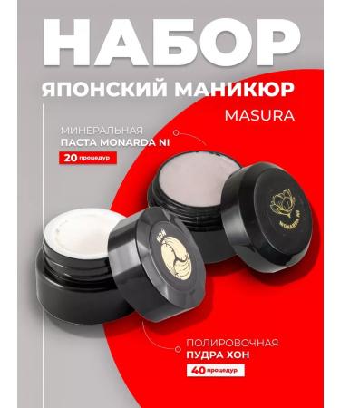 SinglgloveCorp Japanese manicure of nails