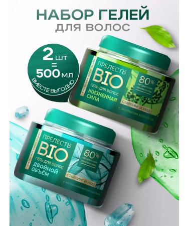 Gel for male hair styling female 250 ml 2pcs