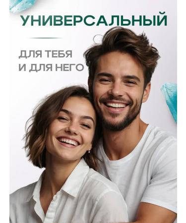 Gel for male hair styling female 250 ml 2pcs - Buy Online on GoSupps.com