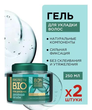 Hair styling gel strong fixation 2 pcs 250 ml