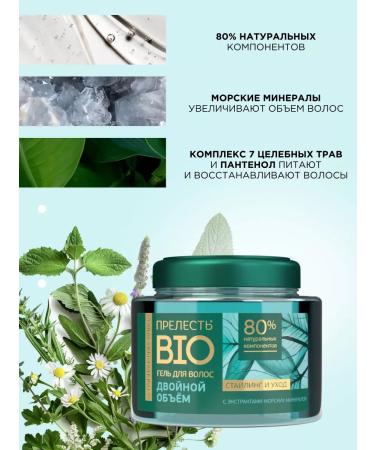 Hair styling gel strong fixation 2 pcs 250 ml - Buy Online on GoSupps.com