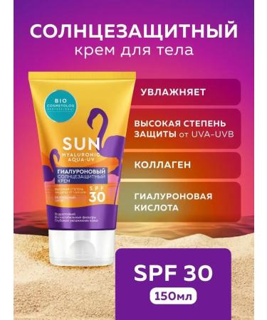 Solno -action body cream SPF 30 150 ml