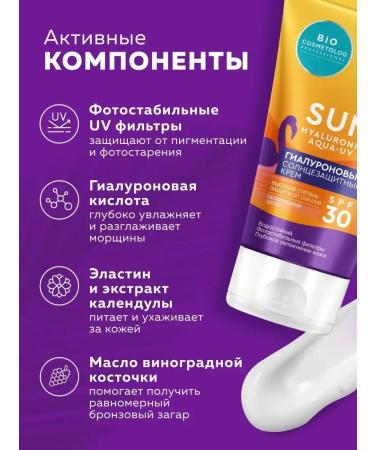 Solno -action body cream SPF 30 150 ml - Buy Online on GoSupps.com