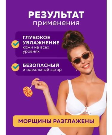 Solno -action body cream SPF 30 150 ml - Buy Online on GoSupps.com