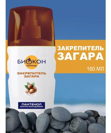 Milk "Zagar Society" 160 ml