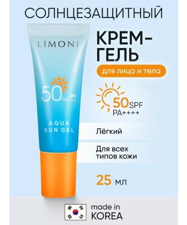 Sunscreen cream for face and body SPF 50+RA ++++ 25 ml