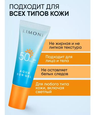 Sunscreen cream for face and body SPF 50+RA ++++ 25 ml - Buy Online on GoSupps.com