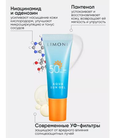 Sunscreen cream for face and body SPF 50+RA ++++ 25 ml - Buy Online on GoSupps.com