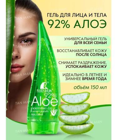 Aloe face and body gel 99% moisturizing 120 ml - Buy Online on GoSupps.com