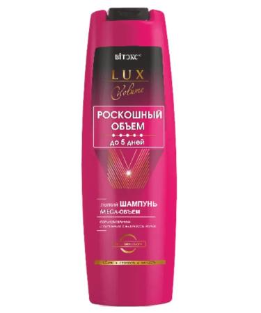 MEGA hair shampoo Lux Volume