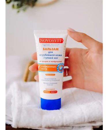 Feet and feet cream from cracks and dryness 100 ml - Buy Online on GoSupps.com