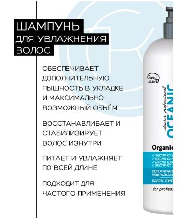 Hair moisture shampoo 1000 ml - Buy Online on GoSupps.com