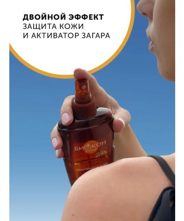 Sunscreen for tanning "Hawaii coconut" SPF 20 - Buy Online on GoSupps.com