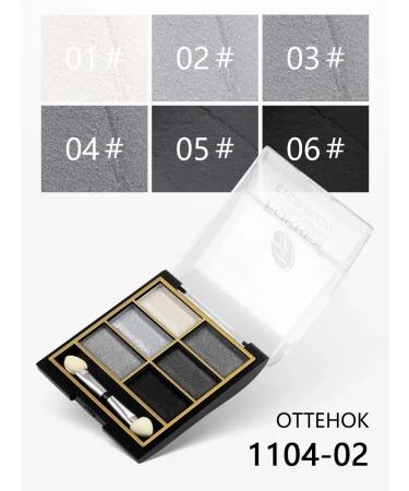 Shadows for the eyelids and eyes of the nude palette #02 - Buy Online on GoSupps.com