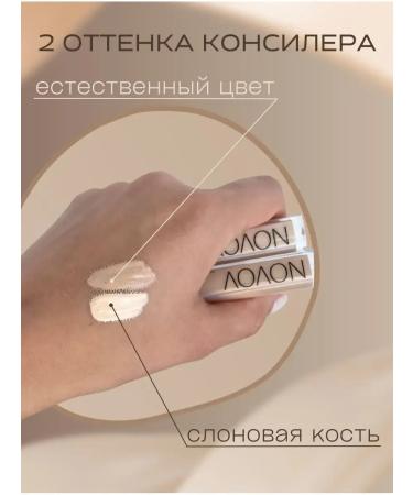 Face concealer for the eyes - Buy Online on GoSupps.com