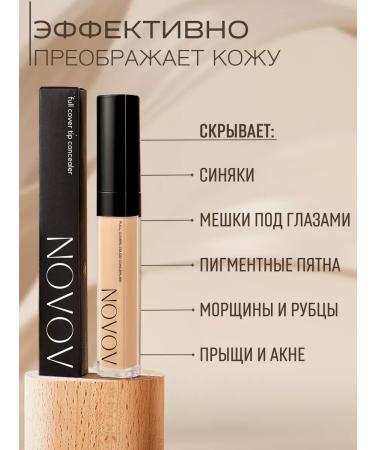 Face concealer for the eyes - Buy Online on GoSupps.com