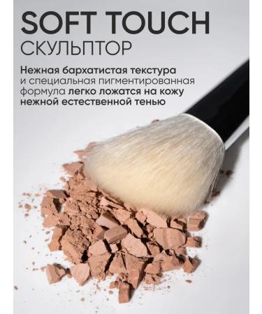 Facial sculptor dry Face Sculpt Powder - Buy Online on GoSupps.com