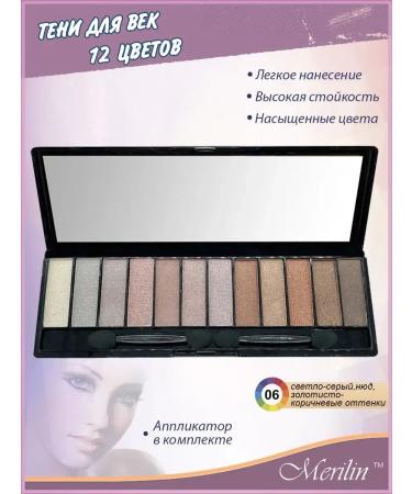 Eye Shadows 12 colors + highlighter