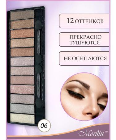 Eye Shadows 12 colors + highlighter - Buy Online on GoSupps.com