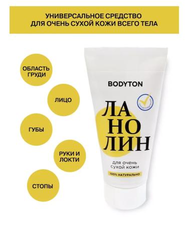 Lanolin 100% (lanolin cream) - Buy Online on GoSupps.com