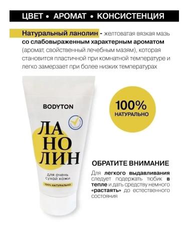Lanolin 100% (lanolin cream) - Buy Online on GoSupps.com