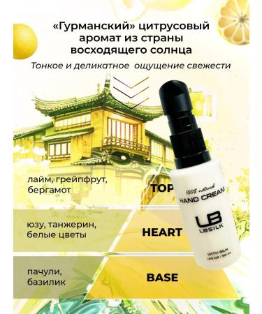 Lamellar cream with dispenser - Buy Online on GoSupps.com