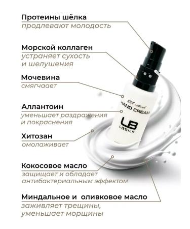 Lamellar cream with dispenser - Buy Online on GoSupps.com