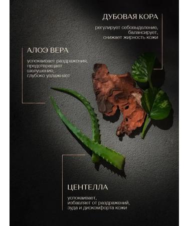 Cleansing gel for washing face and beard - Buy Online on GoSupps.com