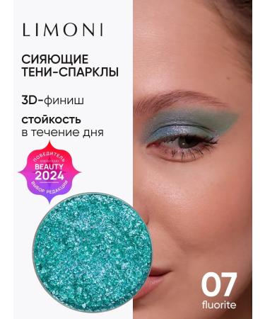 Eye Shadow Prism 7 tone