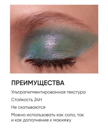 Eye Shadow Prism 7 tone - Buy Online on GoSupps.com