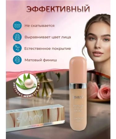 Clae for the face and eyes corrector - Buy Online on GoSupps.com