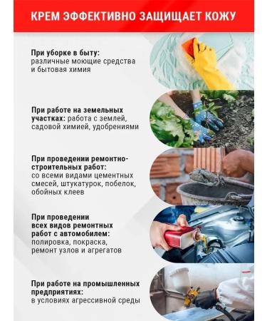 Protective hand and face from chemistry nutrition - Buy Online on GoSupps.com