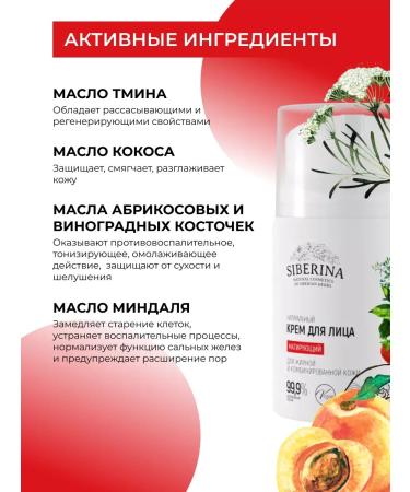 Face cream matting for oily skin - Buy Online on GoSupps.com