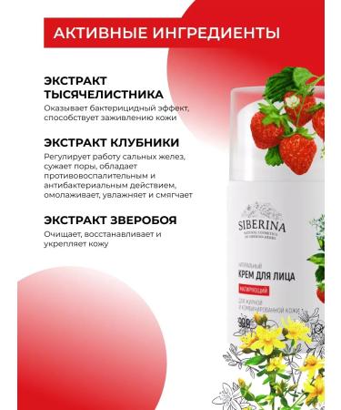 Face cream matting for oily skin - Buy Online on GoSupps.com