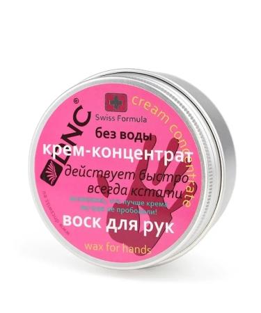 Wax for hands and nails care and protection