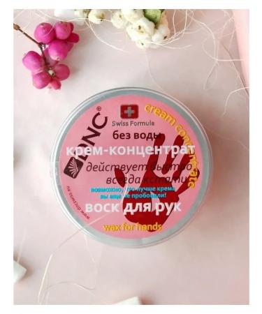 Wax for hands and nails care and protection - Buy Online on GoSupps.com