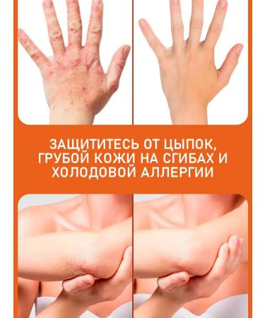 Nourishing hand balm cream Persian care - Buy Online on GoSupps.com