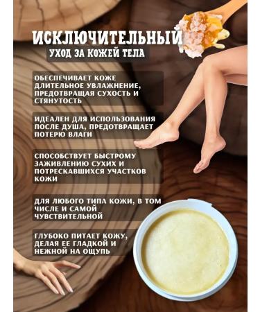 Cream wax from cracks propolis - Buy Online on GoSupps.com