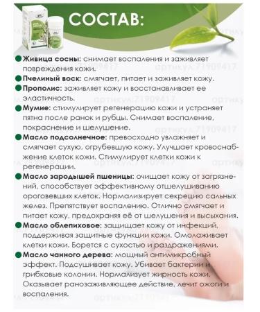 Moisturizing fungus cream - Buy Online on GoSupps.com