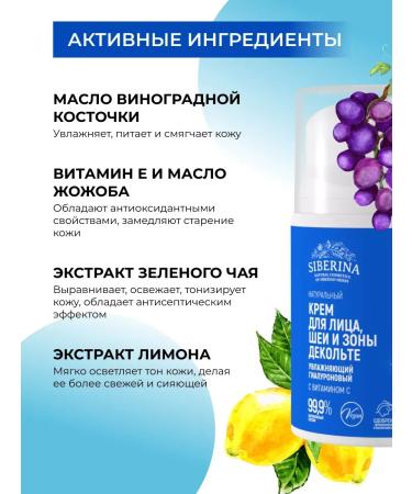 Face cream moisturizing the skin of hyaluronic - Buy Online on GoSupps.com