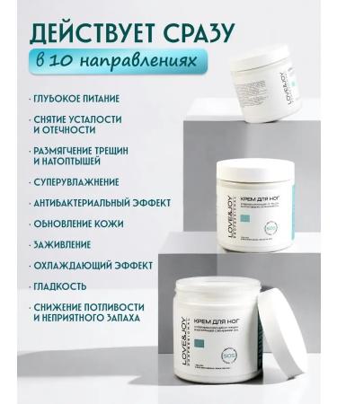 Toe cream with urea - Buy Online on GoSupps.com