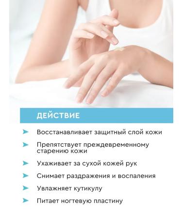 Cream wax from handle nails and cuticles - Buy Online on GoSupps.com