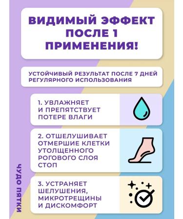 Sittering leg cream with urea 10% "Miracle of the heel" 100 ml - Buy Online on GoSupps.com