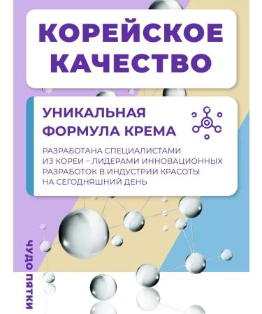 Sittering leg cream with urea 10% "Miracle of the heel" 100 ml - Buy Online on GoSupps.com