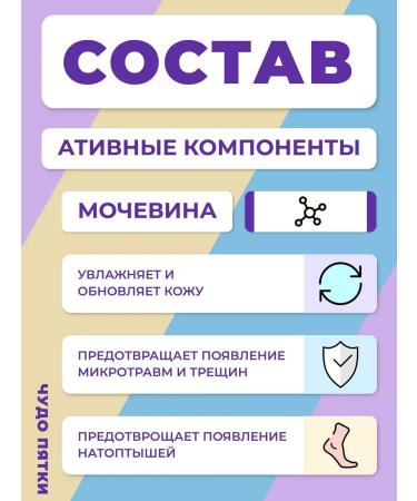 Sittering leg cream with urea 10% "Miracle of the heel" 100 ml - Buy Online on GoSupps.com