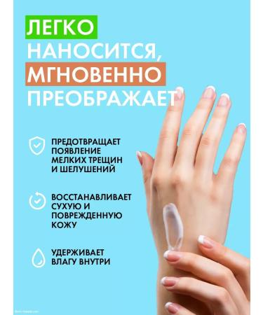 Hand cream moisturizing nutritional softening coconut 75 ml - Buy Online on GoSupps.com