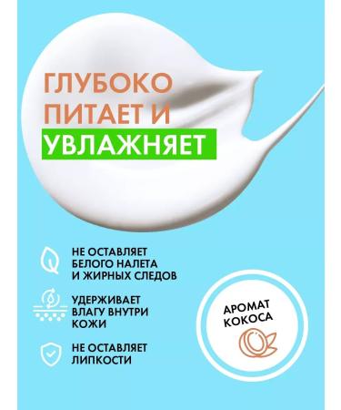 Hand cream moisturizing nutritional softening coconut 75 ml - Buy Online on GoSupps.com