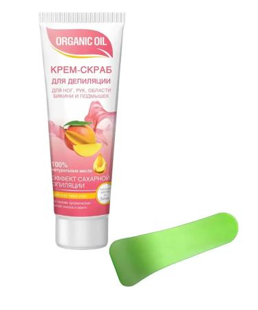 Body cream-cream bikini 100 ml - Buy Online on GoSupps.com