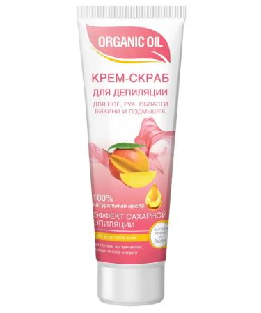 Body cream-cream bikini 100 ml - Buy Online on GoSupps.com