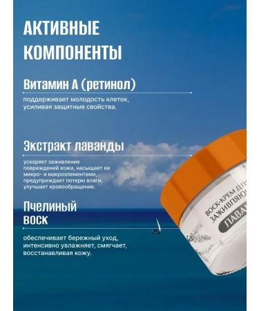 Land cream from cracks and dry lavender cream - Buy Online on GoSupps.com